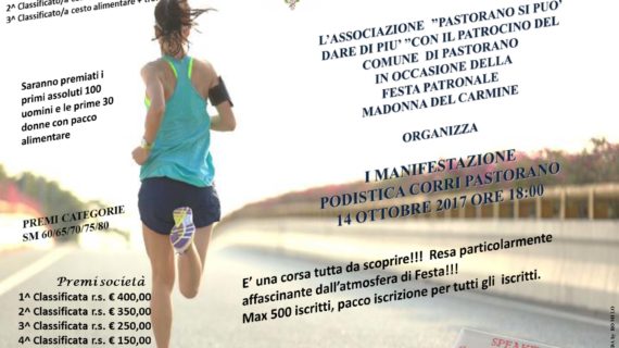 Sabato 14 ottobre si svolgerà la Prima Gara Podistica di 10 km “Corri Pastorano”