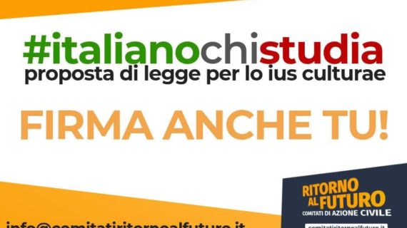 Vitulazio, “Ritorno al futuro” promuove la raccolta firme per la legge popolare ius culturae